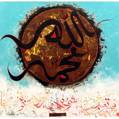 Zohaib Rind, 24 x 24 Inch, Acrylic on Canvas, Calligraphyh Painting, AC-ZR-312
